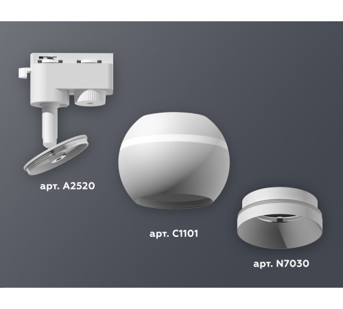 Трековый однофазный светильник с подсветкой Ambrella Light Track System XT1101020 (A2520, C1101, N7030) Трековый однофазный светильник с подсветкой Ambrella Light Track System XT1101020 (A2520, C1101, N7030)