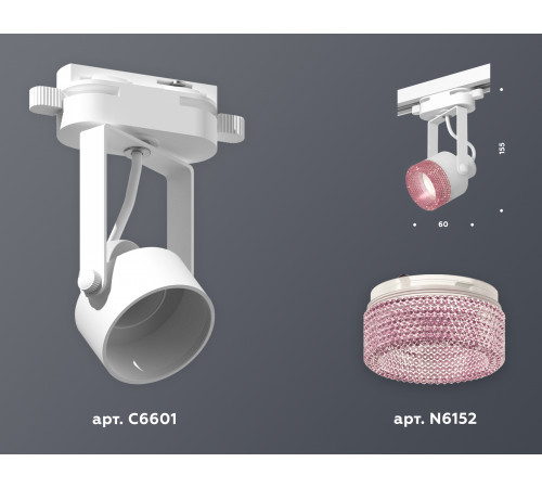 Трековый однофазный светильник Ambrella Light Track System XT6601062 (C6601, N6152)