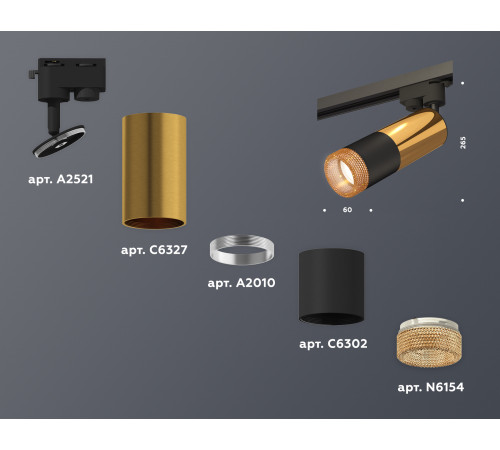 Трековый однофазный светильник Ambrella Light Track System XT6302071 (A2521, C6327, A2010, C6302, N6154) Трековый однофазный светильник Ambrella Light Track System XT6302071 (A2521, C6327, A2010, C6302, N6154)