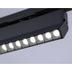Трековый однофазный светильник Ambrella Light Track System GL6819
