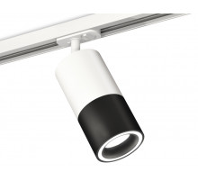 Комплект трекового светильника Ambrella Light Track System XT7402090 (A2536, C7421, A2011, C7402, N7111)