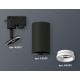 Трековый однофазный светильник Ambrella Light Track System XT6323140 (A2521, C6323, N6245)