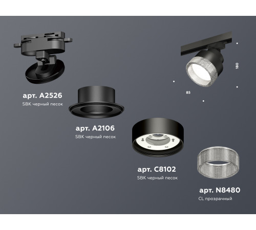 Трековый светильник Ambrella Light Track System XT8102040 (A2526, A2106, C8102, N8480) Трековый светильник Ambrella Light Track System XT8102040 (A2526, A2106, C8102, N8480)