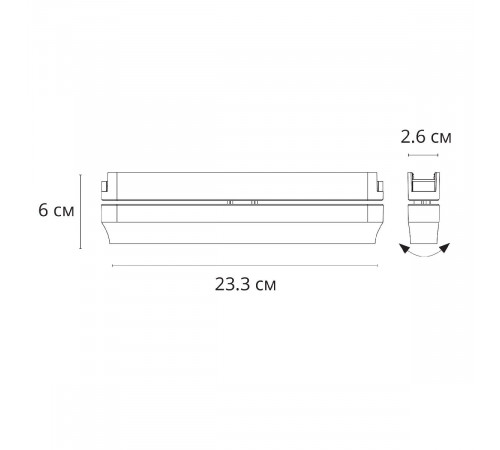 Трековый магнитный светильник Arte Lamp Rapid A6161PL-1WH Трековый магнитный светильник Arte Lamp Rapid A6161PL-1WH