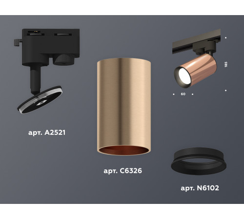 Трековый однофазный светильник Ambrella Light Track System XT6326010 (A2521, C6326, N6102) Трековый однофазный светильник Ambrella Light Track System XT6326010 (A2521, C6326, N6102)