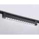 Трековый однофазный светильник Ambrella Light Track system GL6715
