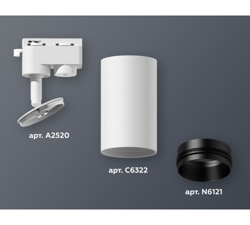 Трековый однофазный светильник Ambrella Light Track System XT6322041 (A2520, C6322, N6121) Трековый однофазный светильник Ambrella Light Track System XT6322041 (A2520, C6322, N6121)