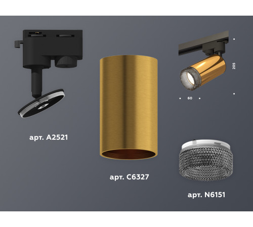Трековый однофазный светильник Ambrella Light Track System XT6327011 (A2521, C6327, N6151) Трековый однофазный светильник Ambrella Light Track System XT6327011 (A2521, C6327, N6151)