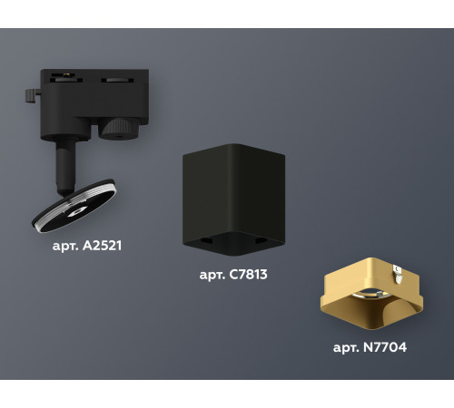 Трековый однофазный светильник Ambrella Light Track System XT7813003 (A2521, C7813, N7704) Трековый однофазный светильник Ambrella Light Track System XT7813003 (A2521, C7813, N7704)