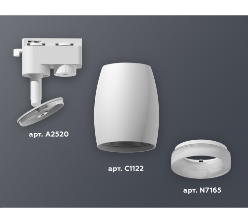 Трековый однофазный светильник Ambrella Light Track System XT1122005 (A2520, C1122, N7165) Трековый однофазный светильник Ambrella Light Track System XT1122005 (A2520, C1122, N7165)