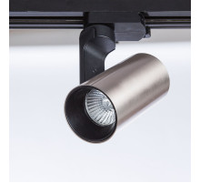 Светильник на шине ARTE Lamp A2668PL-1SS