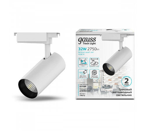 Трековый светодиодный светильник Gauss Track Light Led TR072 Трековый светодиодный светильник Gauss Track Light Led TR072