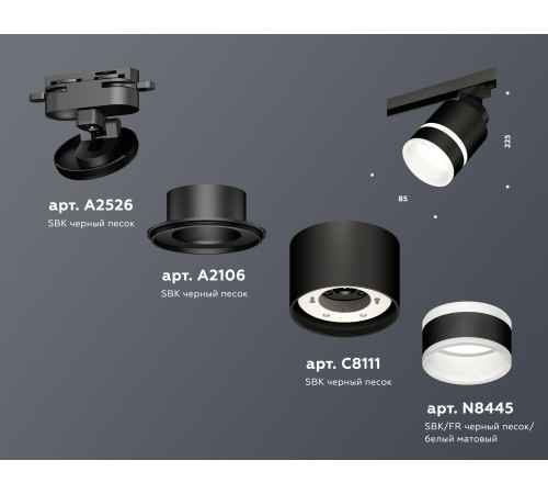 Трековый светильник Ambrella Light Track System XT8111004 (A2526, A2106, C8111, N8445) Трековый светильник Ambrella Light Track System XT8111004 (A2526, A2106, C8111, N8445)