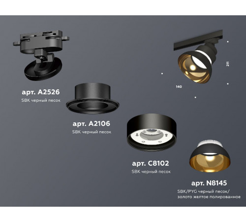 Трековый светильник Ambrella Light Track system XT8102201 Трековый светильник Ambrella Light Track system XT8102201