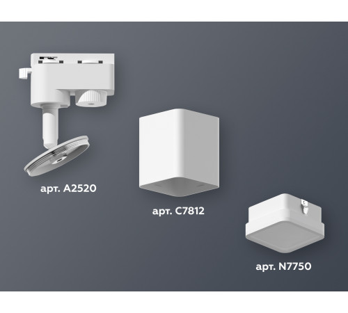 Трековый однофазный светильник Ambrella Light Track System XT7812021 (A2520, C7812, N7750) Трековый однофазный светильник Ambrella Light Track System XT7812021 (A2520, C7812, N7750)