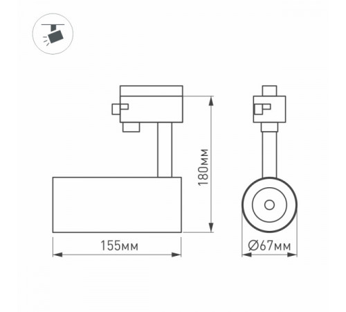 Трековый светильник Arlight LGD-Zeus-Truecolor-4TR-R67-10W Day4000 CRI98 031421 Трековый светильник Arlight LGD-Zeus-Truecolor-4TR-R67-10W Day4000 CRI98 031421