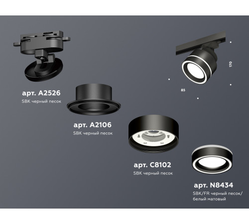 Трековый светильник Ambrella Light Track System XT8102023 (A2526, A2106, C8102, N8434) Трековый светильник Ambrella Light Track System XT8102023 (A2526, A2106, C8102, N8434)