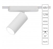 Трековый магнитный светильник Arte Lamp Rapid A6158PL-1WH