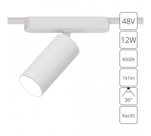 Трековый магнитный светильник Arte Lamp Rapid A6158PL-1WH Трековый магнитный светильник Arte Lamp Rapid A6158PL-1WH
