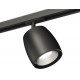 Комплект трекового светильника Ambrella Light Track System XT1142001 (A2537, C1142, N7033)