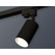 Трековый однофазный светильник Ambrella Light Track System XT6323001 (A2521, C6323, N6101)