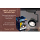 Трековый однофазный светильник Ambrella Light Track System GL6108