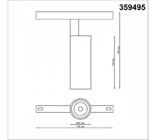 Трековый светильник Novotech Flum 359495 Трековый светильник Novotech Flum 359495