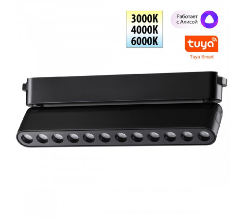 Трековый светильник Novotech Easy Shino 359465 Трековый светильник Novotech Easy Shino 359465