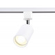 Трековый однофазный светильник Ambrella Light Track System GL5121