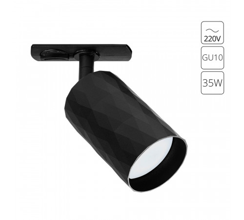 Трековый однофазный светильник Arte Lamp Fang A5560PL-1BK Трековый однофазный светильник Arte Lamp Fang A5560PL-1BK
