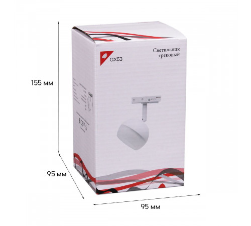 Трековый однофазный светильник Reluce 53008-9.3-001CT GX53 WT