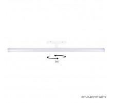Трековый магнитный светильник Crystal Lux CLT 0.33 004 13W WH 4000K