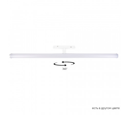 Трековый магнитный светильник Crystal Lux CLT 0.33 004 13W WH 4000K Трековый магнитный светильник Crystal Lux CLT 0.33 004 13W WH 4000K