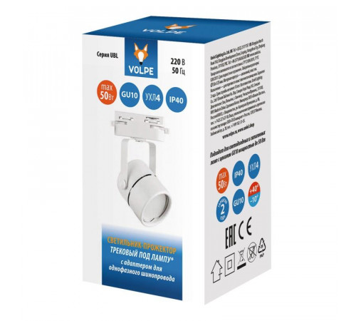 Трековый светильник Volpe UBL-Q321 GU10 White UL-00007425