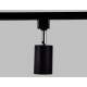 Трековый однофазный светильник Ambrella Light Track System GL5123