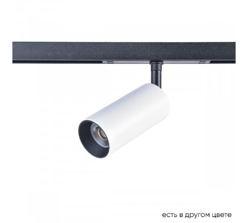 Трековый магнитный светильник Crystal Lux CLT 0.33 003 12W WH-BL 4000K Трековый магнитный светильник Crystal Lux CLT 0.33 003 12W WH-BL 4000K
