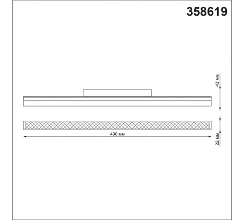 Трековый светильник Novotech Flum 358619 Трековый светильник Novotech Flum 358619