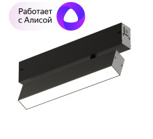 Трековый светильник Denkirs DK8009-BK