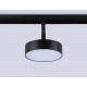 Трековый магнитный светильник Ambrella Light Magnetic Track System GL3855
