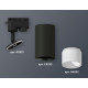 Трековый однофазный светильник Ambrella Light Track System XT6323170 (A2521, C6323, N6252)