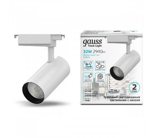 Трековый светодиодный светильник Gauss Track Light Led TR087 Трековый светодиодный светильник Gauss Track Light Led TR087