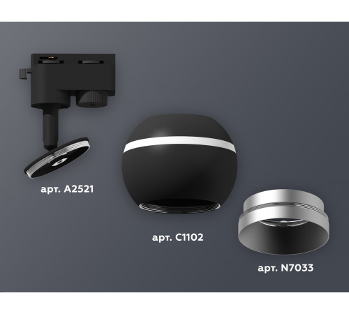 Трековый однофазный светильник с подсветкой Ambrella Light Track System XT1102004 (A2521, C1102, N7033)