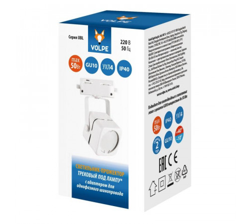 Трековый светильник Volpe UBL-Q320 GU10 White UL-00007423 Трековый светильник Volpe UBL-Q320 GU10 White UL-00007423