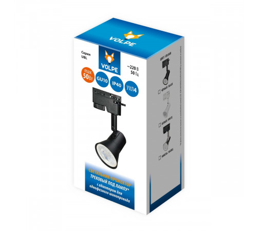 Трековый светильник Volpe UBL-Q323 GU10 BLACK UL-00009603