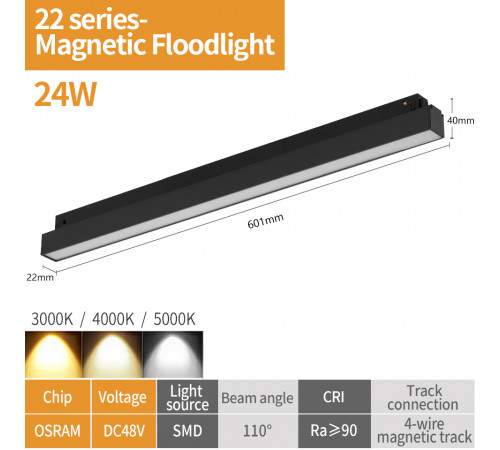 Трековый магнитный светильник iLedex Vision 4822-001-L600-24W-110DG-3000K-BK