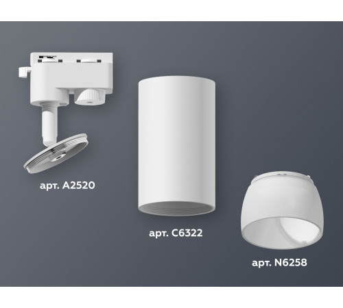 Трековый однофазный светильник Ambrella Light Track System XT6322190 (A2520, C6322, N6258) Трековый однофазный светильник Ambrella Light Track System XT6322190 (A2520, C6322, N6258)
