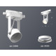 Трековый однофазный светильник Ambrella Light Track System XT6601001 (C6601, N6101)