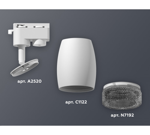 Трековый однофазный светильник Ambrella Light Track System XT1122021 (A2520, C1122, N7192) Трековый однофазный светильник Ambrella Light Track System XT1122021 (A2520, C1122, N7192)
