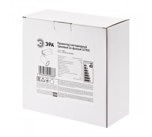 Трековый светильник ЭРА SТR-30-36-40K-W40 Б0049755 Трековый светильник ЭРА SТR-30-36-40K-W40 Б0049755