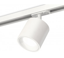 Комплект трекового светильника Ambrella Light Track System XT7531001 (A2536, C7531, N7020)